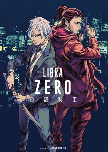 Libra Zero ( The Zeros ) - Tome 1 [BD]