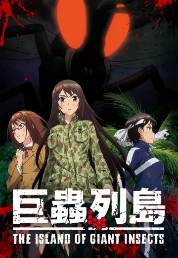 The Island of Giant Insects OAV - vostfr