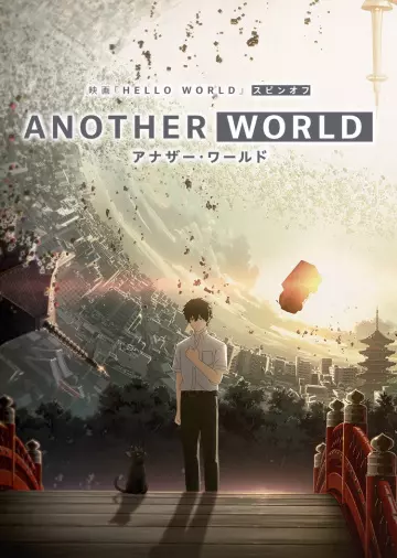 Another World - Saison 1 - vostfr