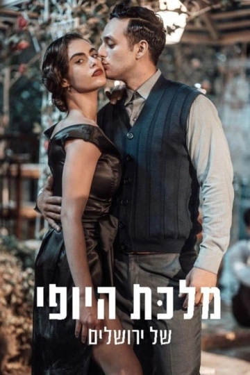 La belle de Jérusalem - Saison 2 - VF HD