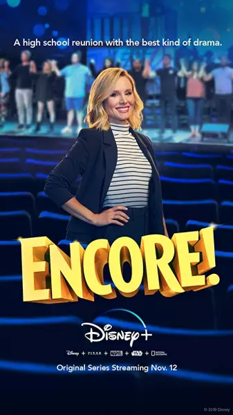 Encore - Saison 1 - VOSTFR HD